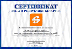 Сертификат Официального дистрибьютора SORMAT