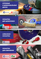 Каталог CUTOP