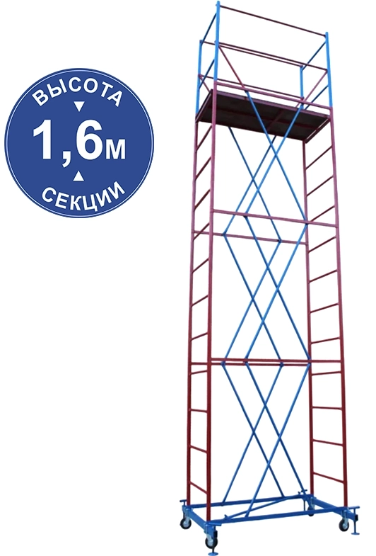 Новинка! Вышка-тура ВС стальная 