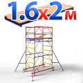 Вышка-тура с площадкой 1.6x2 м Вышка-тура с площадкой 1.6x2 м