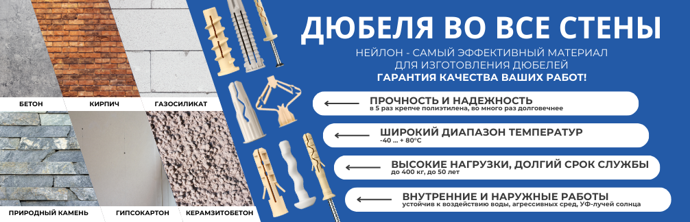 евростандарт