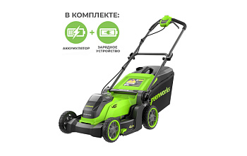 Газонокосилка аккумуляторная GD40LM411K4 41см 40В (в комплекте АКБ 4А/ч + ЗУ) Greenworks