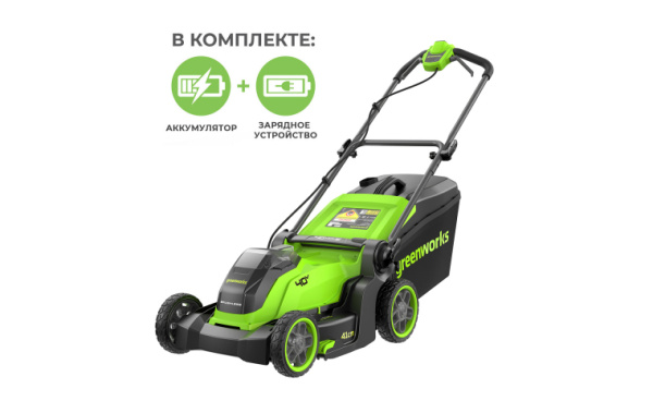 Газонокосилка аккумуляторная GD40LM411K4 41см 40В (в комплекте АКБ 4А/ч + ЗУ) Greenworks