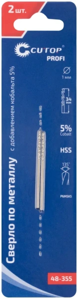 1,0x12/34 мм Набор сверл по металлу HSS-Co 5% (2шт.) (блистер) Cutop Profi 48-355