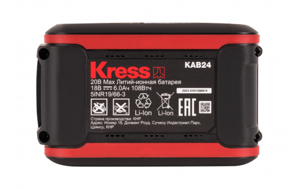 Батарея аккумуляторная Kress KAB24 20В 6Ач
