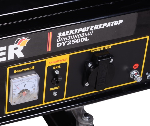 Электрогенератор DY2500L Huter