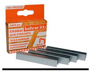 Скобы 10*0,7 мм для степлера (Тип53) (уп. 1000шт) Bohrer 44211053