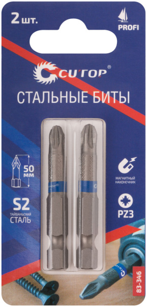PZ 3х50 мм Набор бит (2шт.) Cutop Profi 83-346