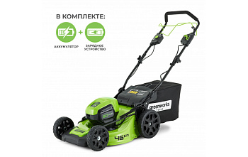 Газонокосилка аккумуляторная самоходная GD60LM46SP 46см 60В (в комплекте АКБ 4А/ч + ЗУ) Greenworks
