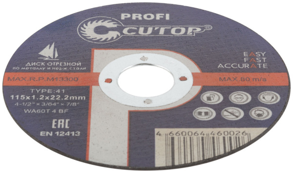 115x1.2x22.2 мм Диск отрезной по металлу и нерж. стали Cutop Profi 39981т