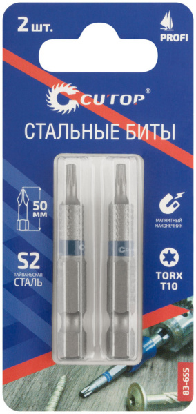 T 10х50 мм Набор магнитных бит (2шт.) Cutop Profi 83-655