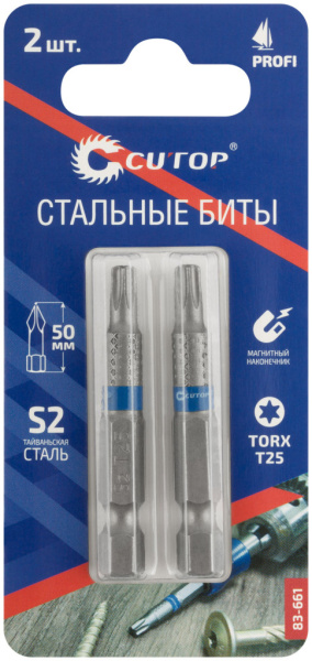 T 25х50 мм Набор магнитных бит (2 шт.) Cutop Profi 83-661